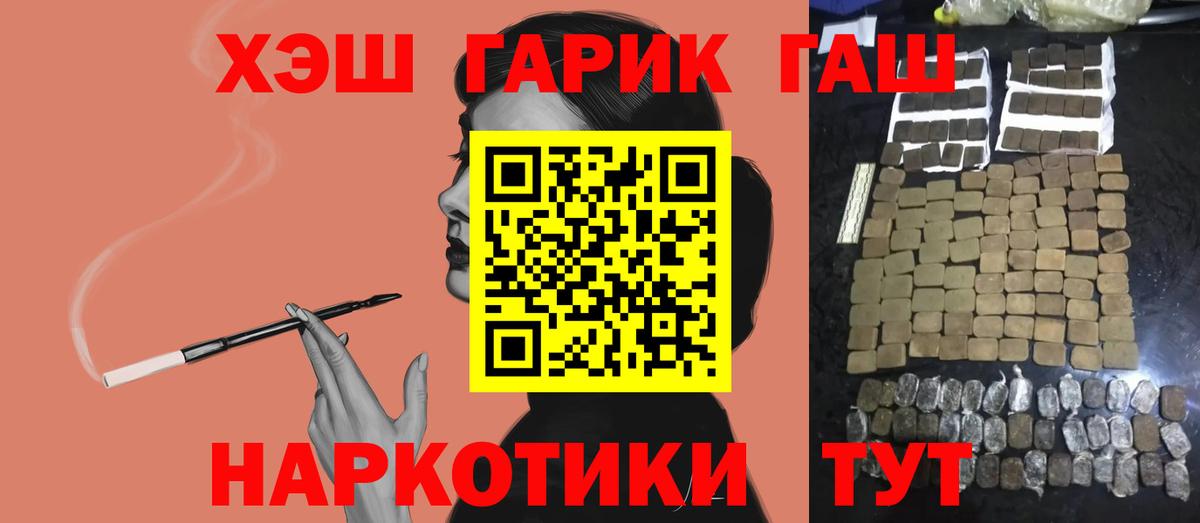 Меф МЯУ МЯУ кристаллы  Новый Уренгой  Марихуана  A-PVP СОЛЬ кристаллы  Вход с VPN  ГАШ  Гашиш  Кокаин 