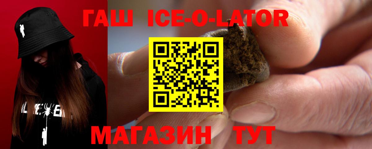 ГАШ гарик Новый Уренгой