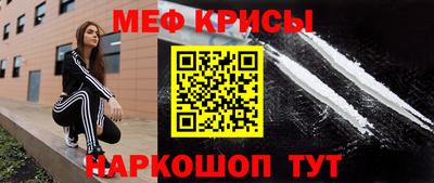 герыч Татарск