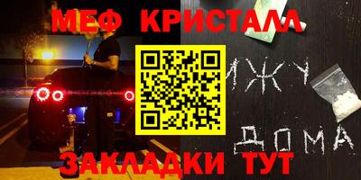 мефедрон мука Тверь