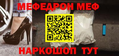 мефедрон мука Тверь