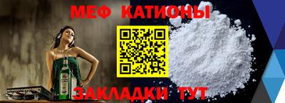 мефедрон мука Тверь