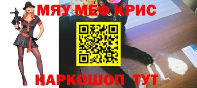 герыч Татарск