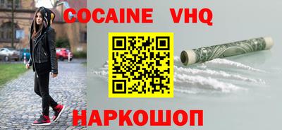 мефедрон мука Тверь