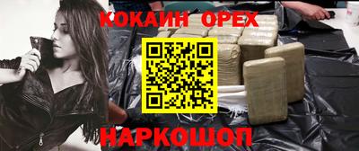 мефедрон мука Тверь