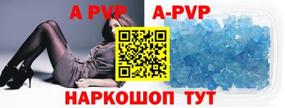 герыч Татарск
