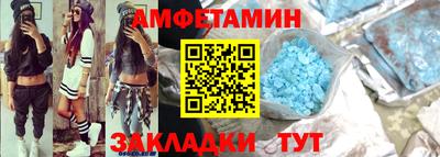 герыч Татарск