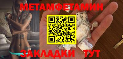 герыч Татарск