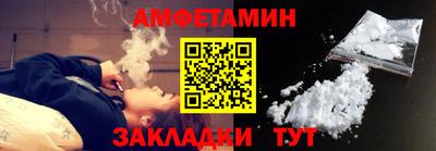 герыч Татарск