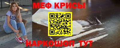 герыч Татарск
