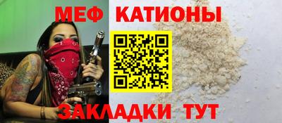 мефедрон мука Тверь