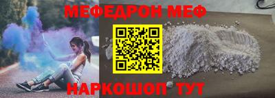 мефедрон мука Тверь