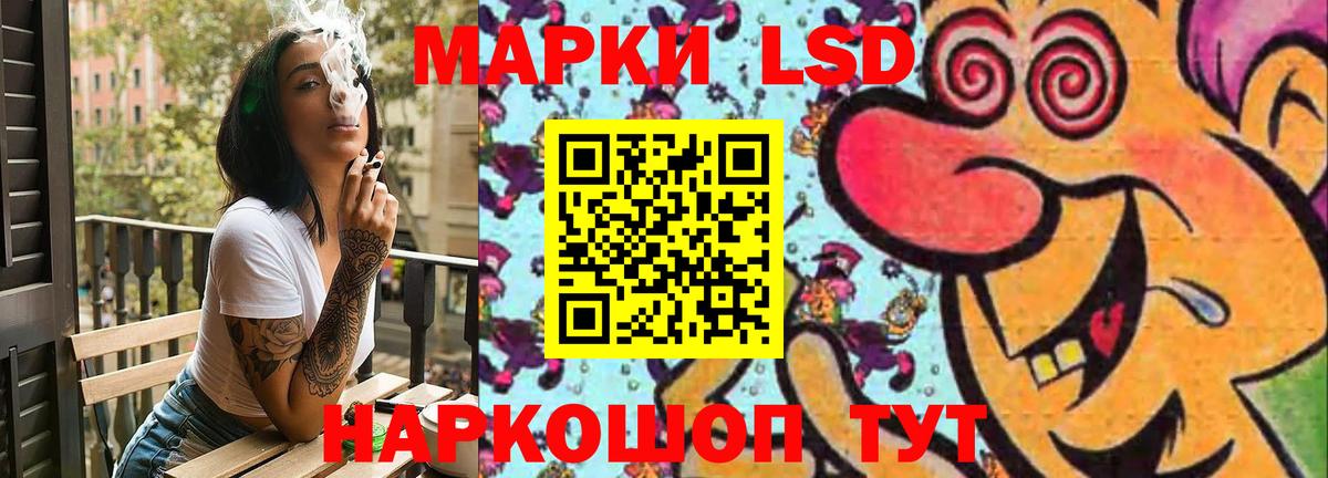 ЛСД экстази ecstasy  Вход с VPN  Новый Уренгой  ЛСД экстази  Лсд 25 экстази кислота 