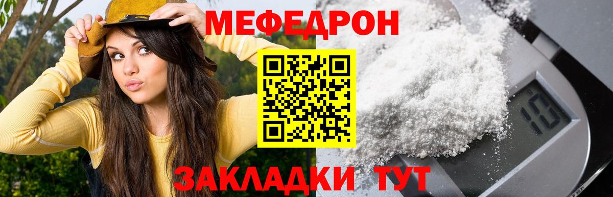 Codein Новый Уренгой