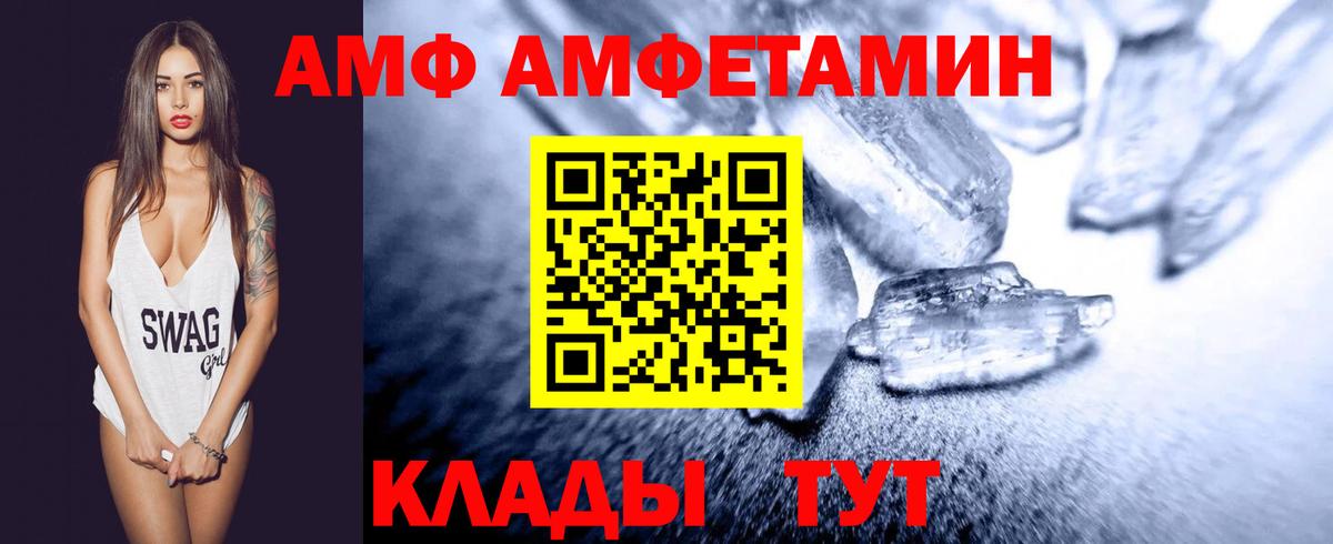 Первитин пудра  Первитин пудра  Вход с VPN  Новый Уренгой 